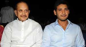 mahesh babu,krishna,remuneration,mahesh babu feel  మహేష్‌ను ఇరకాటంలో పడేసిన కృష్ణ! 